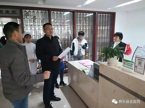 总医院康复医学科争创市级青年文明号