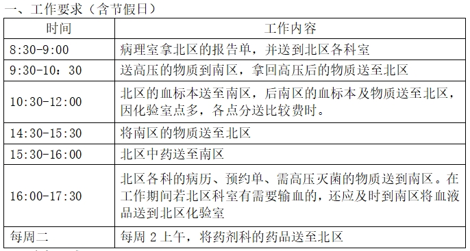 0105微信截图_20240105081027.jpg