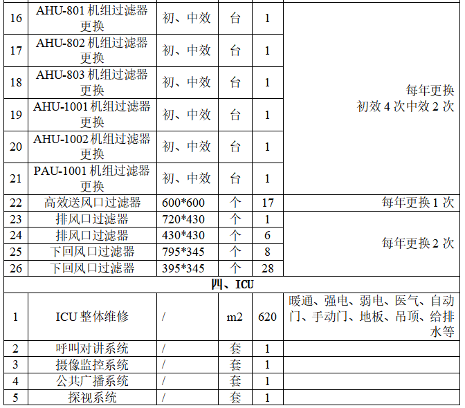 1774430221884342.png image.png