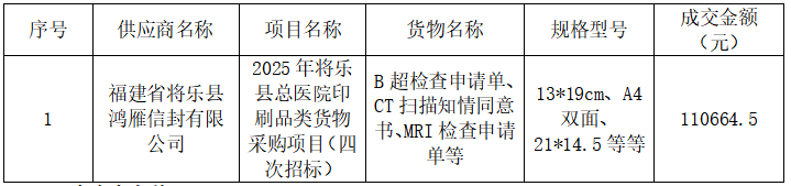 1793083695698230.png image.png